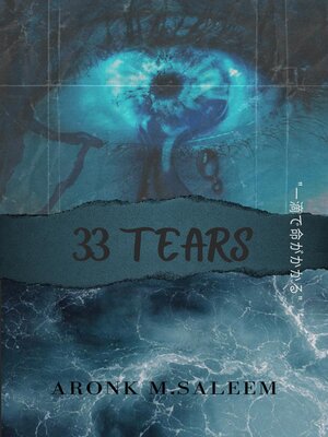 cover image of 33 Tears